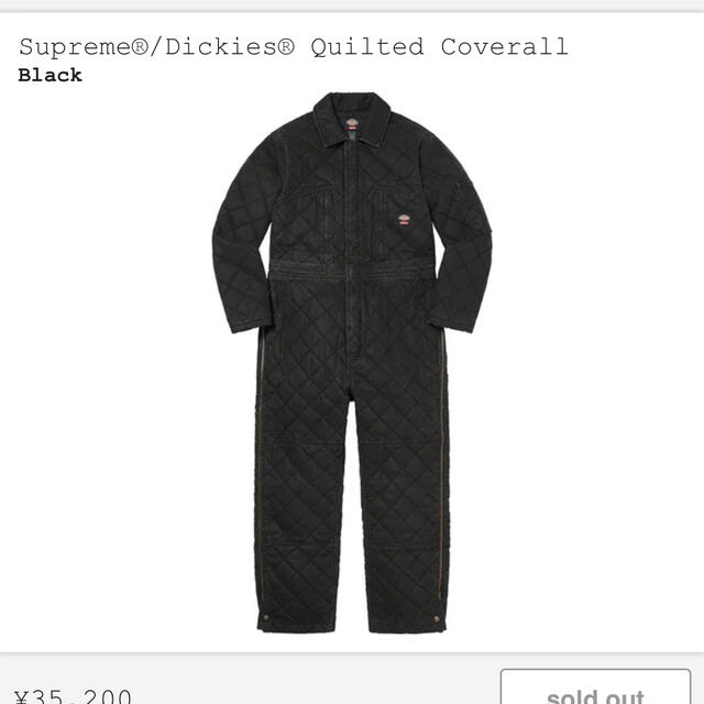 supreme dickies quilted coverall ツナギ