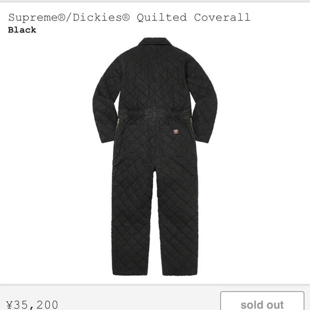 supreme dickies quilted coverall