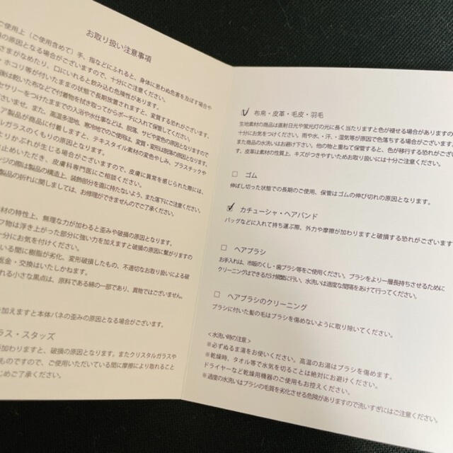 アレクサンドルドゥパリ カチューシャ アレクサンドルドゥパリ カチューシャ