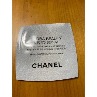 シャネル(CHANEL)の保湿美容液(サンプル/トライアルキット)