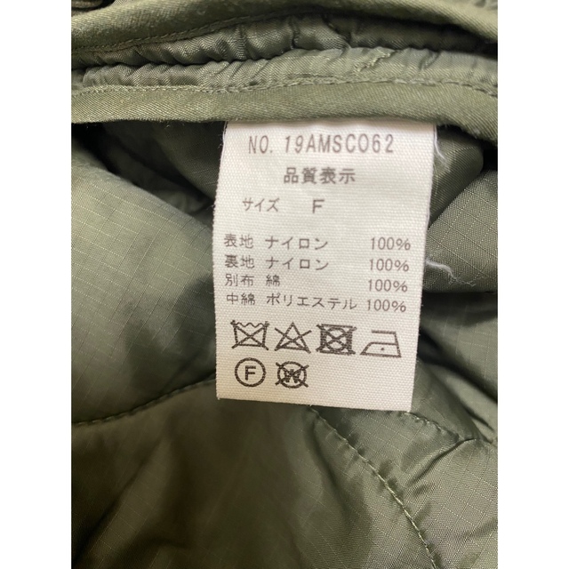 Shinzone(シンゾーン)のTHE SINZONEキルティングコート レディースのジャケット/アウター(ロングコート)の商品写真
