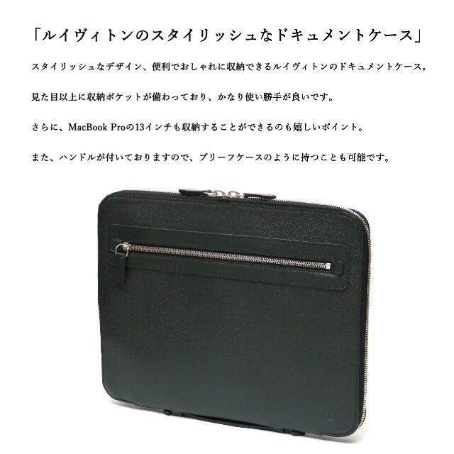 Louis Vuitton タイガ ラウジミール ビジネス バッグ smcint.com