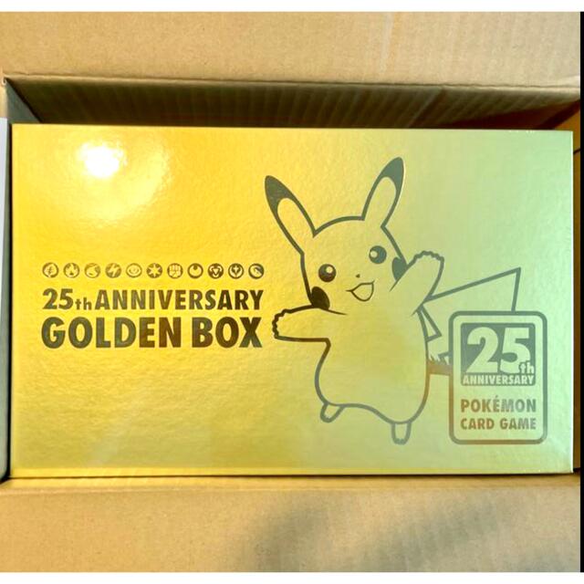 ポケモンカード 25th GOLDEN BOX