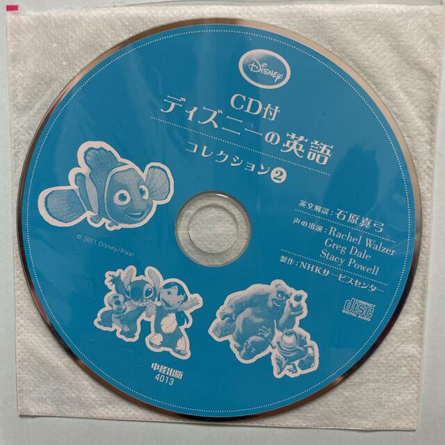 ディズニーの英語　CD付 エンタメ/ホビーの本(語学/参考書)の商品写真