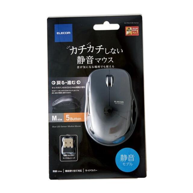 エレコム　5ボタン　無線　静音　マウス　M-FBL01DBXSBK スマホ/家電/カメラのPC/タブレット(PC周辺機器)の商品写真