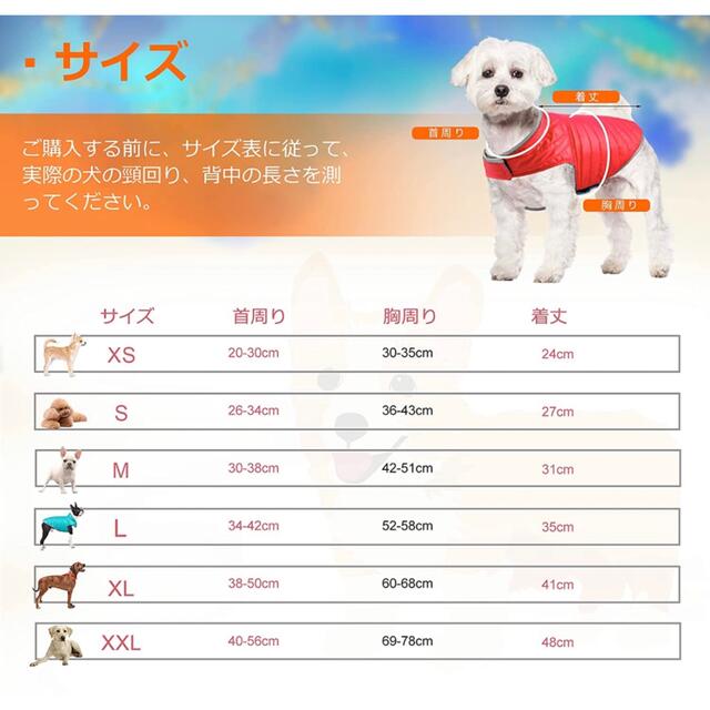 【♥️あったか素材♥️】犬用 ダウンジャケット XS 犬 冬 ダウン 服 赤 青 ハンドメイドのペット(ペット服/アクセサリー)の商品写真