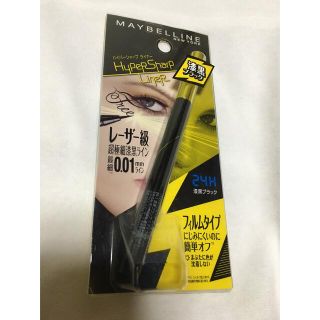 メイベリン(MAYBELLINE)の⭐︎メイベリン ハイパーシャープ ライナー S BK-1 漆黒ブラック0.5mL(アイライナー)