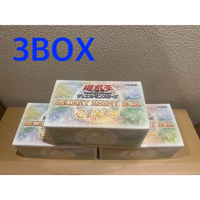 3BOXセット 遊戯王 SECRET SHINY BOX 新品未開封