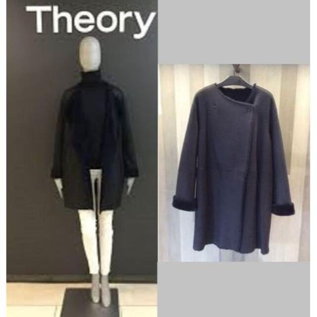 ジャケット/アウターTheory リバーシブルムートンコート ネイビー