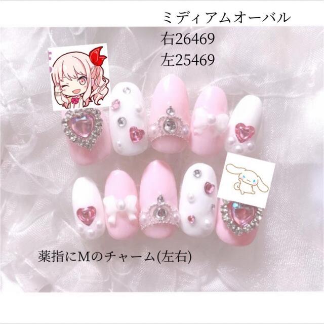 お急ぎ便B A様専用ページ♡ プレミアム www.gold-and-wood.com