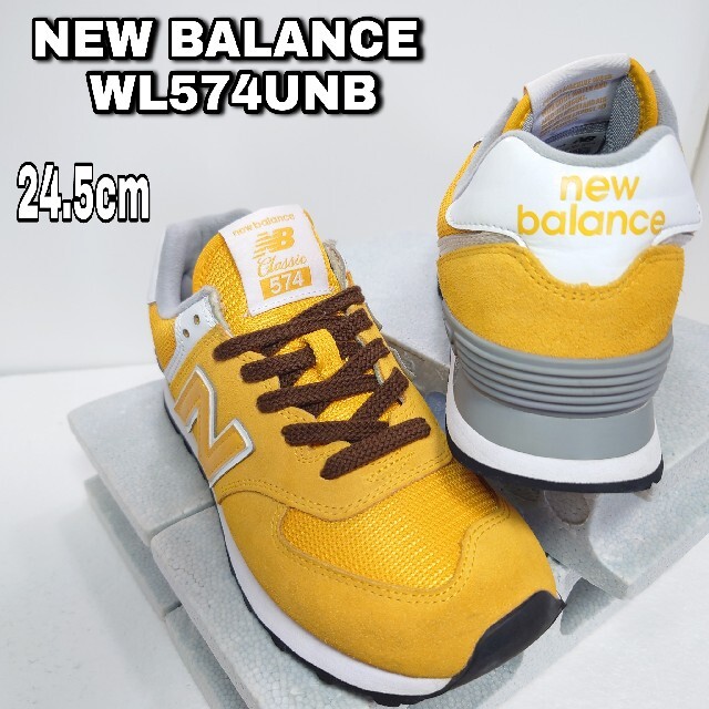 New Balance(ニューバランス)の24.5cm【NEW BALANCE  WL574UNB】ニューバランス574 レディースの靴/シューズ(スニーカー)の商品写真