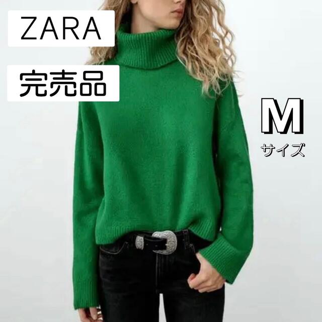 【ZARA】完売品♡ハイネックニット（グリーン）【トレンド】 | フリマアプリ ラクマ