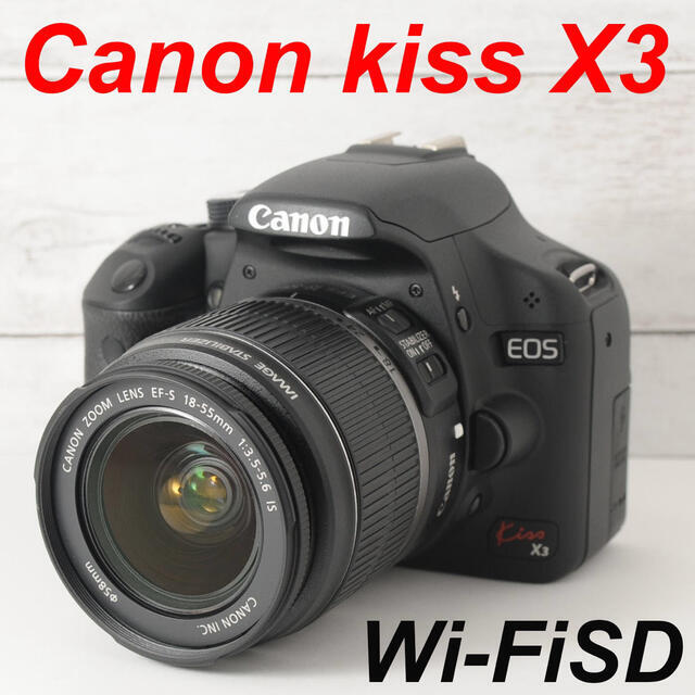 ❤️シャッター回数わずか475枚❤️スマホ転送❤️Canon kiss X3