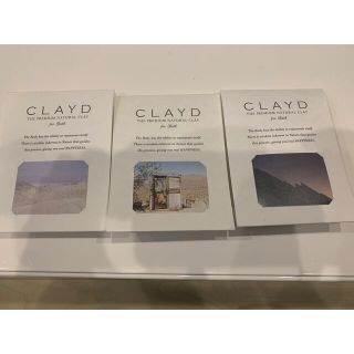 CLAYD 入浴剤(入浴剤/バスソルト)