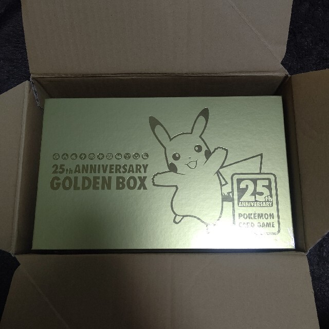 ポケモンカード25th ANNIVERSARY GOLDEN BOX