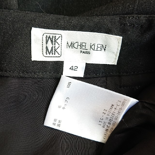 MK MICHEL KLEIN(エムケーミッシェルクラン)の【MICHEL KLEIN】パンツ 黒  ミッシェルクラン レディースのパンツ(その他)の商品写真