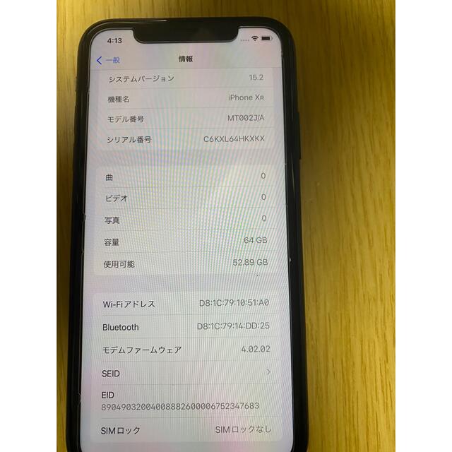 iPhone XR 64G SIMフリー