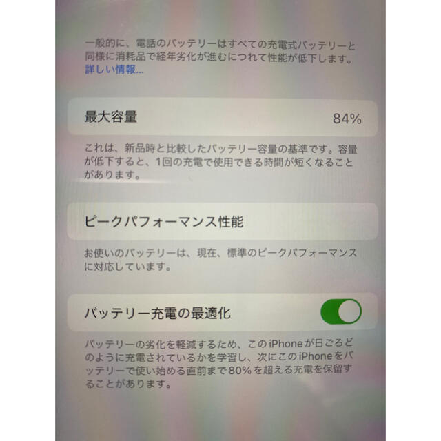 iPhone XR 64G SIMフリー