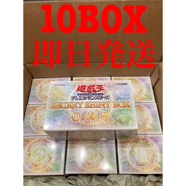 遊戯王 シークレットシャイニーBOX SECRET SHINY BOX 新品シークレットシャイニーボックス