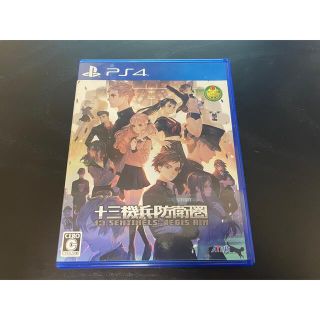 十三機兵防衛圏 PS4(家庭用ゲームソフト)