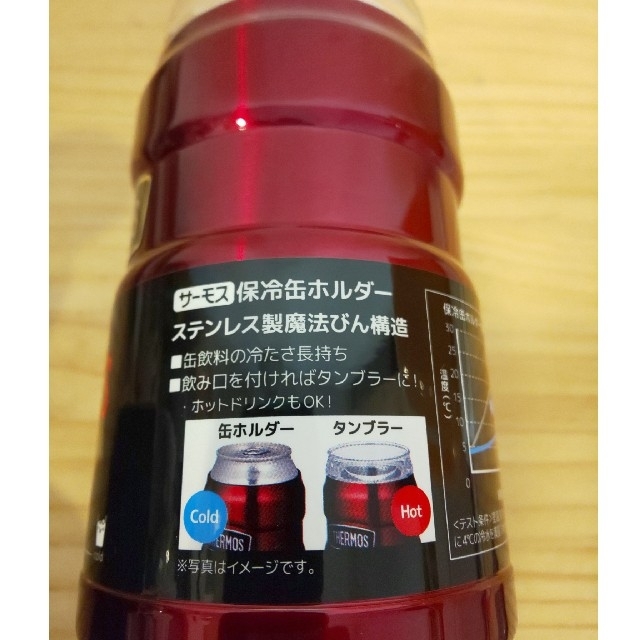 THERMOS(サーモス)のTHERMOS 保冷缶ホルダー 350ml用 スポーツ/アウトドアのアウトドア(食器)の商品写真