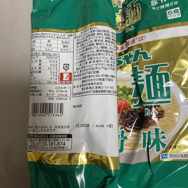 明治(メイジ)の懸賞セット その他のその他(その他)の商品写真