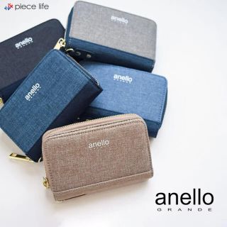 アネロ(anello)の完売品 人気 anello アネロ GJA 0942 anello ダークブルー(財布)