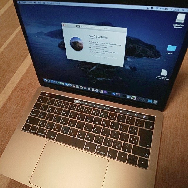 【美品】Macbook Pro 13インチ　2018 タッチバー搭載MacBookPro