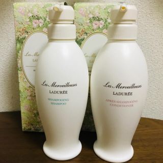 ★新品未使用★メルヴェイユーズ ラデュレ シャンプー & コンディショナー