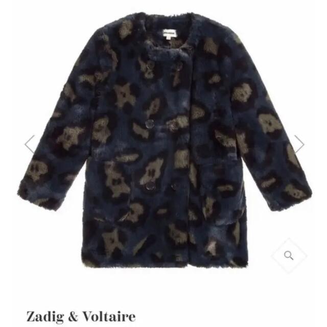 【新品】ZADIG&VOLTAIREザディグエヴォルテール フェイクファーコート