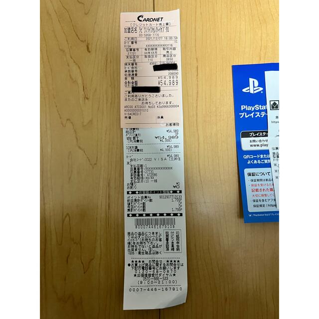 【新品 未開封】 PlayStation 5(PS5) 本体 2
