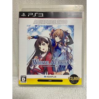 プレイステーション3(PlayStation3)のWHITE ALBUM（ホワイトアルバム） 綴られる冬の想い出（アクアプライス2(家庭用ゲームソフト)