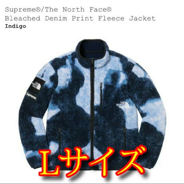 Supreme(シュプリーム)のSupreme The North Face Fleece Jacket メンズのジャケット/アウター(その他)の商品写真