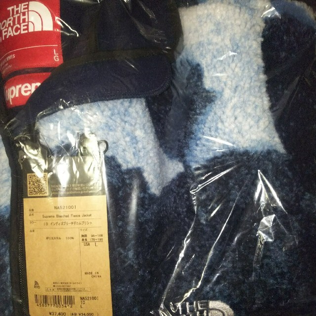 Supreme The North Face Fleece Jacket 2