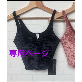 ルルレモン(lululemon)のワクワク様　専用ページ　lululemon(ヨガ)