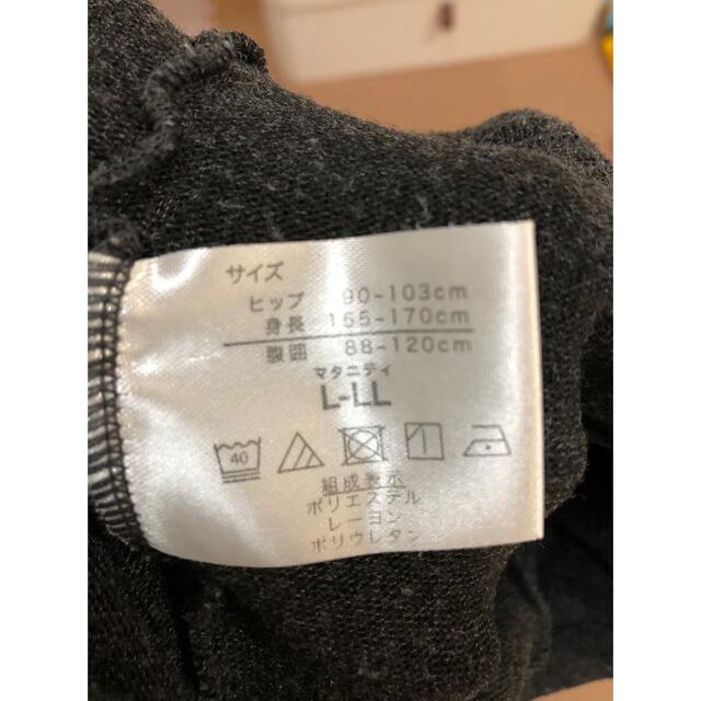 4点‼️マタニティーあったかレギンスセット キッズ/ベビー/マタニティのマタニティ(マタニティタイツ/レギンス)の商品写真