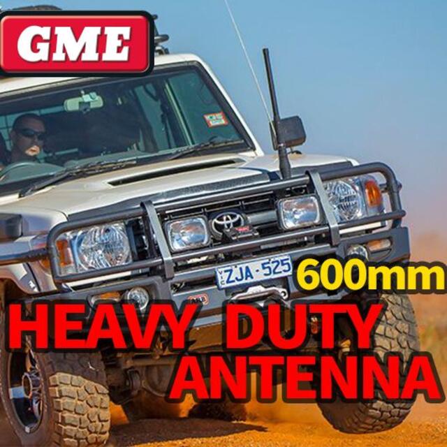 GME AE4704B UHFアンテナ 600mmの通販 by もやしですか's shop GME AE4704B UHFアンテナ 600mmの通販 by もやしですか's shop