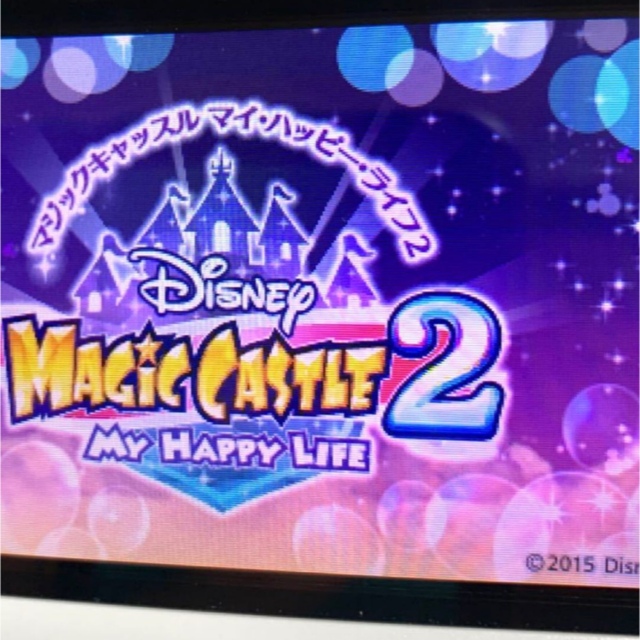 Disney(ディズニー)の3DS ディズニー　マジックキャッスル2  エンタメ/ホビーのゲームソフト/ゲーム機本体(携帯用ゲームソフト)の商品写真