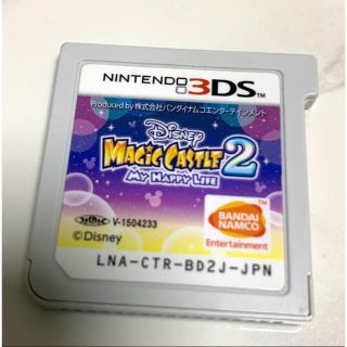 ディズニー(Disney)の3DS ディズニー　マジックキャッスル2 (携帯用ゲームソフト)