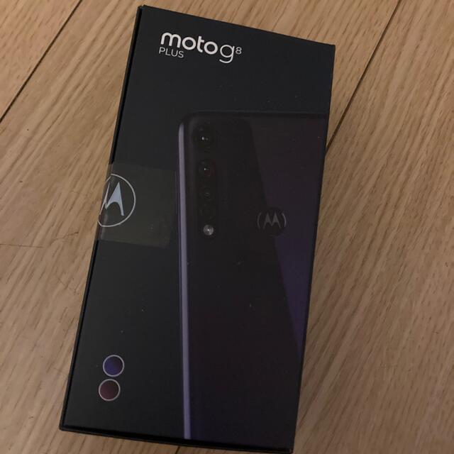 新品 未開封 モトローラ Motorola g8 plus コズミックブルー