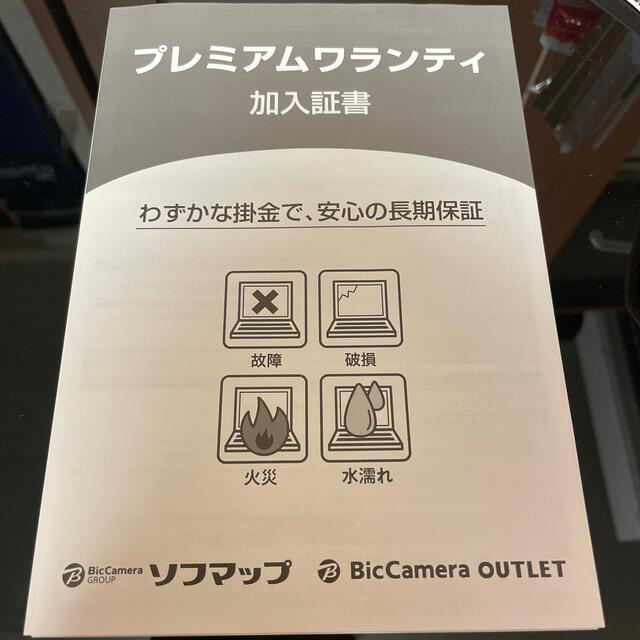 Plantation(プランテーション)のSONY PlayStation5    3年補償付き、新品のコントローラー付き エンタメ/ホビーのゲームソフト/ゲーム機本体(家庭用ゲーム機本体)の商品写真