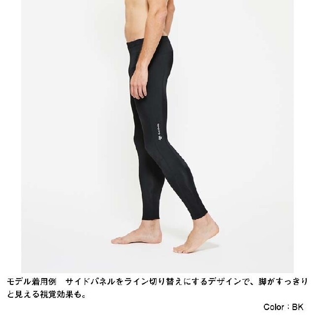 Goldwin/Advance Cargo Long Tights /Mサイズ メンズのレッグウェア(レギンス/スパッツ)の商品写真