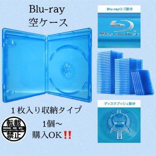 blu-rayケース 1枚入り収納 2個(CD/DVD収納)