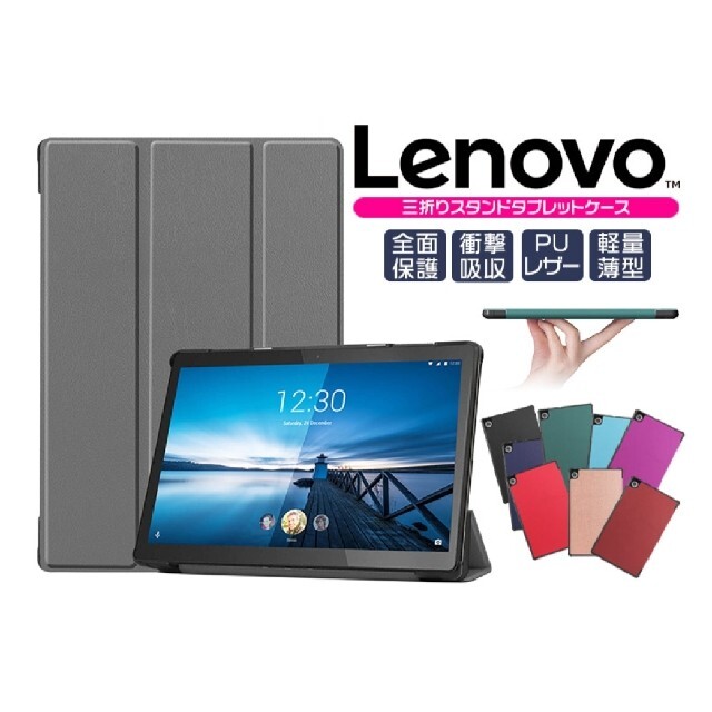 GW限定 美品 Lenovo Tab P11 Pro カバー付+有線イヤホン | patisserie