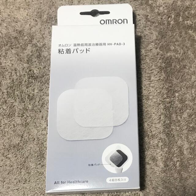 市場 オムロン HV-PAD-3:オートパーツエージェンシー2号店 低周波治療器用 パッド 市場 オムロン HV-PAD-3:オートパーツエージェンシー2号店 低周波治療器用 パッド
