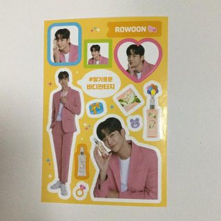 SF9 ロウン　シール(アイドルグッズ)