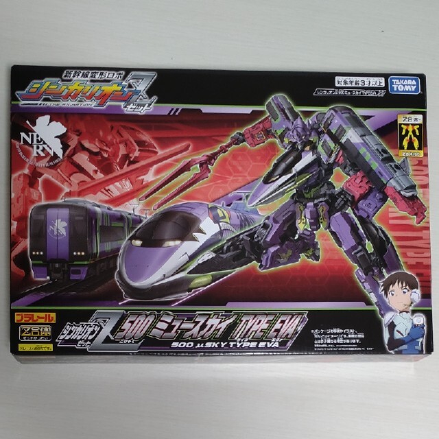 シンカリオンZ500ミュースカイ TYPE EVA