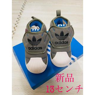 アディダス(adidas)のadidas SST 360 ウィンターブーツ１(スニーカー)