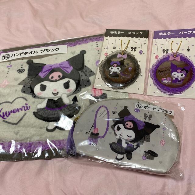 クロミちゃん☆クロミくじ4点セット | フリマアプリ ラクマ クロミ 4点