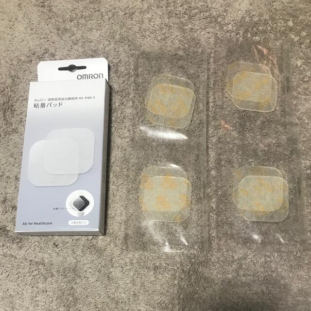 ②オムロン 低周波治療器 取り換えパッド HV-PAD-3の通販 by しょうちん's shop|ラクマ ②オムロン 低周波治療器 取り換えパッド HV-PAD-3の通販 by しょうちん's shop|ラクマ